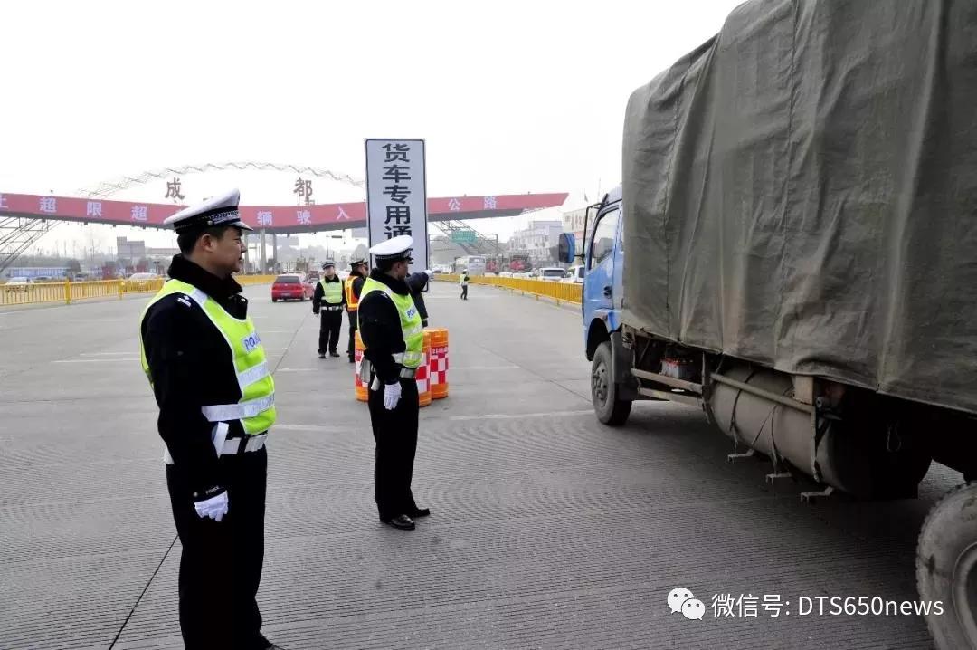 贵州省交通警察总队